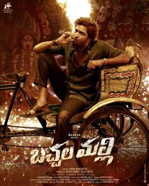 Bachhala Malli 2024 Hindi Dual Audio HD Poster Download - filmyfly