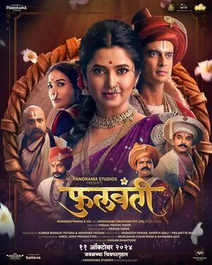 Phullwanti 2024 Marathi Dubbed HD Poster Download - filmyfly