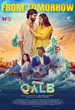Qalb 2024 Hindi Dual Audio HD Poster Download - filmyfly