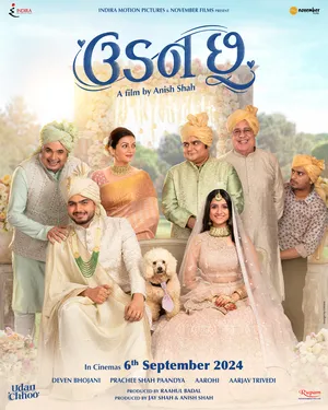 Udan Chhoo 2024 Gujarat Audio HD Poster Download - filmyfly