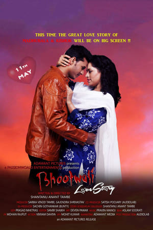 Bhootwali Love Story 2018 Hindi 300MB HD Poster Download - filmyfly