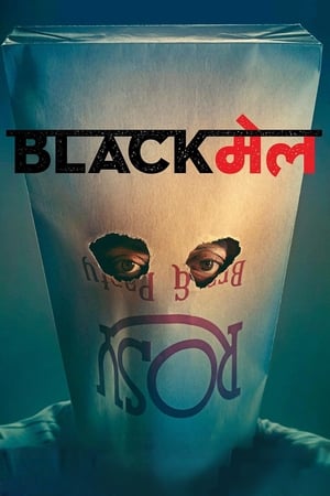Blackmail (2018) Hindi Movie [190MB] HD Poster Download - filmyfly