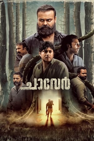 Chaaver (2023) (Hindi – Malayalam) Dual Audio – HD Poster Download - filmyfly