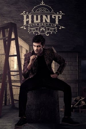 Hunt 2023 Hindi (HQ Dub) Movie – HD Poster Download - filmyfly