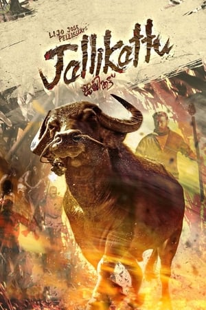 Jallikattu (2019) (Hindi – Malayalam) Dual Audio – HD Poster Download - filmyfly