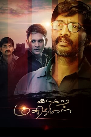 Kadikara Manithargal 2018 (Hindi -Tamil) Dual Audio [1.4GB] HD Poster Download - filmyfly