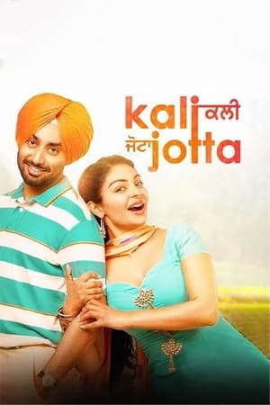 Kali Jotta (2023) Punjabi HD Poster Download - filmyfly