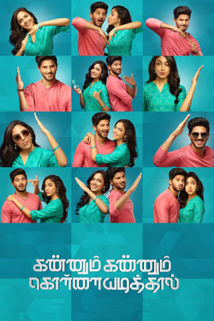 Kannum Kannum Kollaiyadithaal 2020 (Hindi – Tamil) Dual Audio [1.3GB] HD Poster Download - filmyfly
