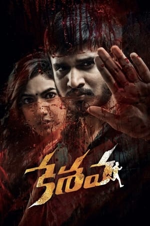 Keshava 2017 (Hindi - Telugu) Dual Audio 450MB HD Poster Download - filmyfly