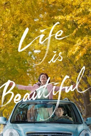 Life Is Beautiful (2022) Hindi Dual Audio – 720p – HD Poster Download - filmyfly