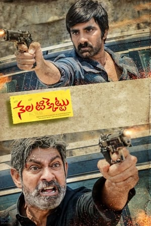 Nela Ticket (2018) Hindi Dubbed [1.2GB] HD Poster Download - filmyfly