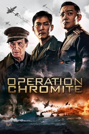 Operation Chromite (2016) Hindi Dual Audio 400MB HD Poster Download - filmyfly