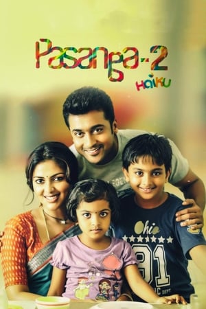 Pasanga 2 (2015) Hindi Dubbed 350MB HD Poster Download - filmyfly