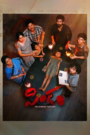 Pindam (2023) [Hindi + Telugu] – HD Poster Download - filmyfly