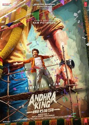 Andhra King Taluka 2025 Hindi Multi Audio