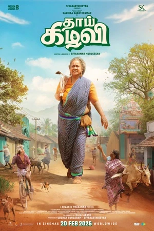 Thaai Kizhavi 2026 Tamil Audio