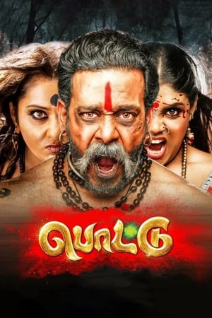 Pottu (2019) (Hindi - Tamil) Dual Audio 450MB HD Poster Download - filmyfly