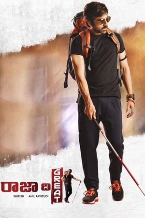 Raja The Great 2017 (Hindi HQ Dubbed) – Telugu) Dual Audio 450MB HD Poster Download - filmyfly