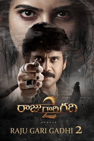 Raju Gari Gadhi 2 [Shiva The Super Hero 3] (2017) Hindi Dual Audio 420MB HD Poster Download - filmyfly