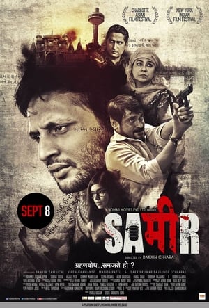 Sameer 2017 370MB Full Movie Download HD Poster Download - filmyfly