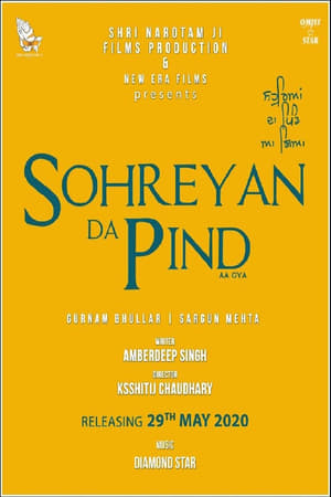 Sohreyan Da Pind Aa Gaya (2022) Punjabi Movie Pre- – HD Poster Download - filmyfly