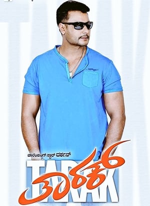 Tarak 2017 Hindi Dual Audio Movie - 1.6GB HD Poster Download - filmyfly
