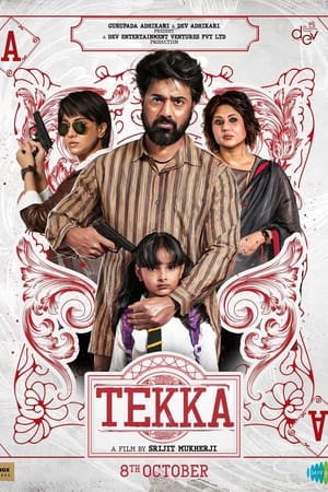 Tekka 2024 Tamil Dubbed HD Poster Download - filmyfly