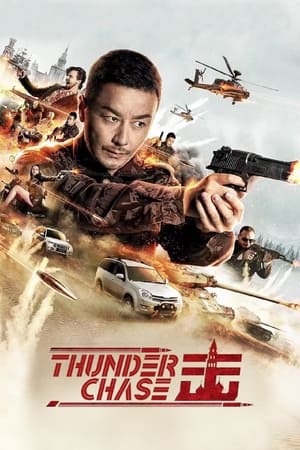Thunder Chase (2021) Hindi Dubbed 300MB HD Poster Download - filmyfly