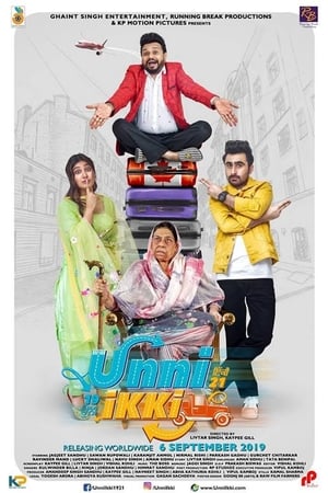 Unni Ikki 2019 Punjab Movie – [350MB] HD Poster Download - filmyfly