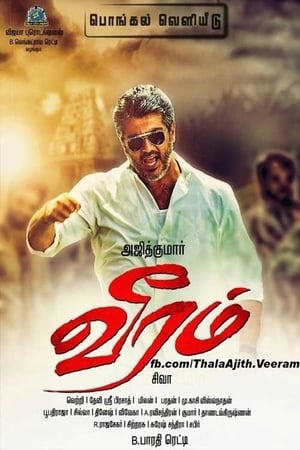 Veeram 2014 Hindi Dual Audio 270MB HD Poster Download - filmyfly