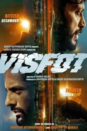 Visfot 2024 Hindi – – HD Poster Download - filmyfly